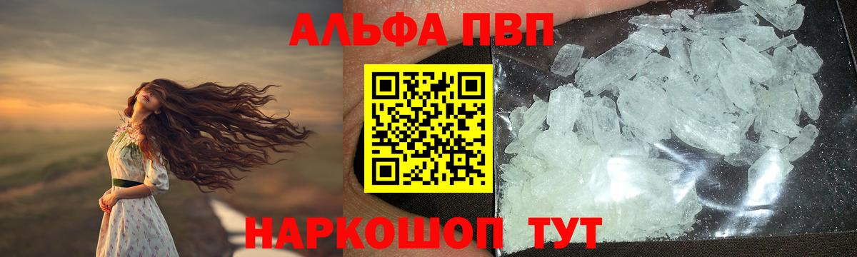 APVP СК КРИС Вышний Волочёк