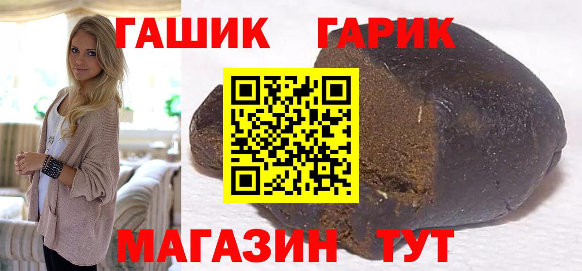 ГАШ Изолятор Вышний Волочёк
