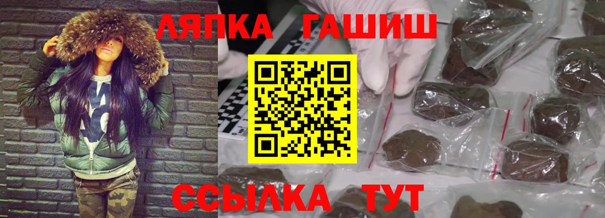 Вышний Волочёк  ГАШИШ 40% ТГК  ГАШИШ AMNESIA HAZE  Вход с VPN 