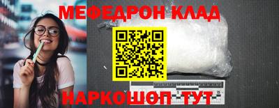 ALPHA-PVP Ангарск