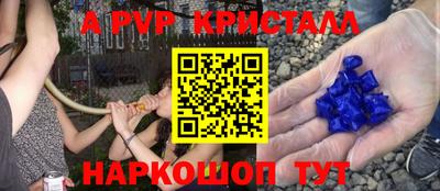 метамфетамин Анапа