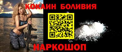 героин Анжеро-Судженск