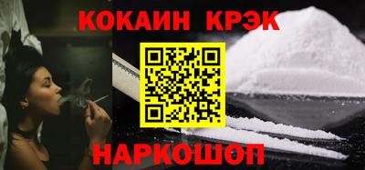 метамфетамин Анапа