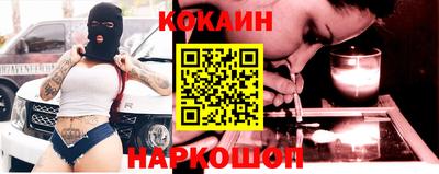 метамфетамин Анапа