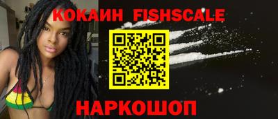метамфетамин Анапа