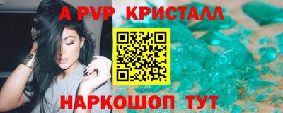 героин Анжеро-Судженск