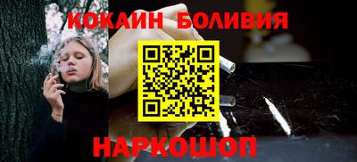 метамфетамин Анапа
