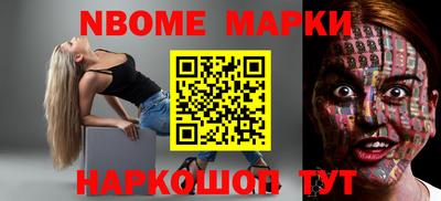 героин Анжеро-Судженск