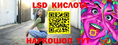 ALPHA-PVP Ангарск