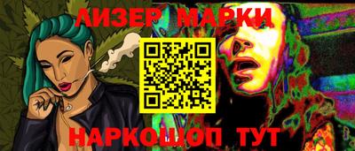 героин Анжеро-Судженск
