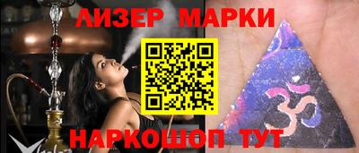 ALPHA-PVP Ангарск