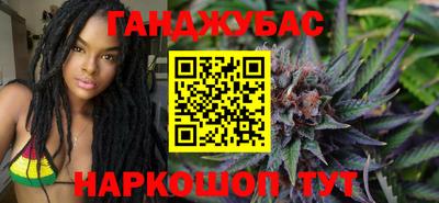 метамфетамин Анапа