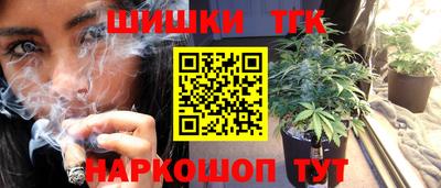 героин Анжеро-Судженск