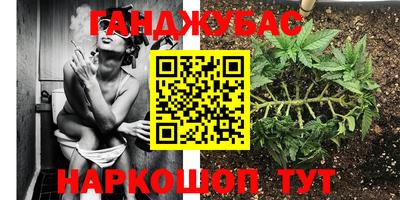 метамфетамин Анапа