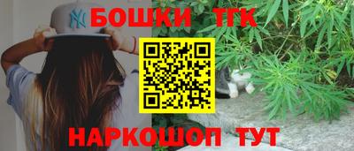 метамфетамин Анапа
