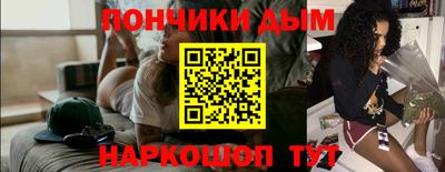 метамфетамин Анапа