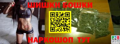 метамфетамин Анапа