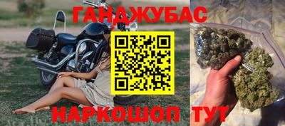 метамфетамин Анапа