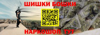 ALPHA-PVP Ангарск