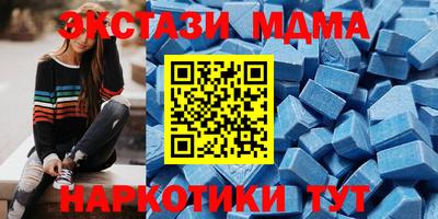 метамфетамин Анапа