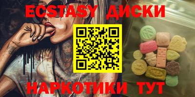 метамфетамин Анапа
