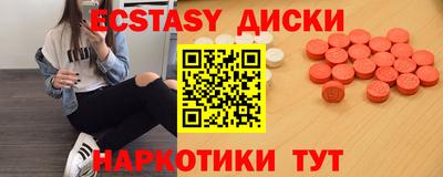 ALPHA-PVP Ангарск