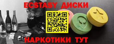 героин Анжеро-Судженск