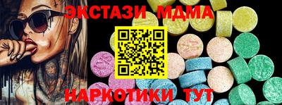ALPHA-PVP Ангарск