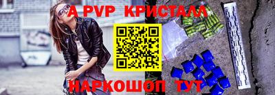 героин Анжеро-Судженск