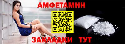 ALPHA-PVP Ангарск