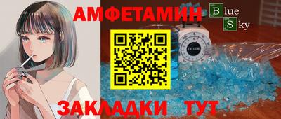 ALPHA-PVP Ангарск