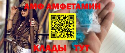ALPHA-PVP Ангарск