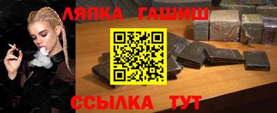 героин Анжеро-Судженск