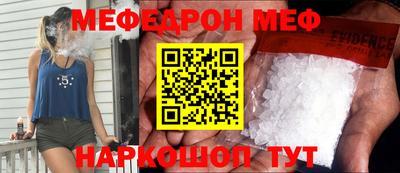 ALPHA-PVP Ангарск