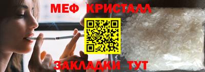 ALPHA-PVP Ангарск