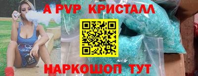 героин Анжеро-Судженск