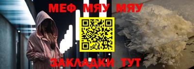ALPHA-PVP Ангарск