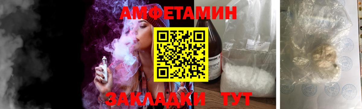 Метамфетамин Methamphetamine  Вход с VPN  Метамфетамин  Вышний Волочёк 