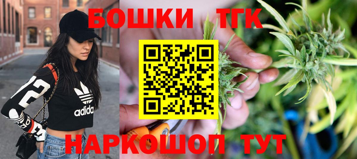 Канабис индика  Марихуана Amnesia  Вышний Волочёк  Бошки Шишки White Widow  Вход с VPN  МАРИХУАНА семена 